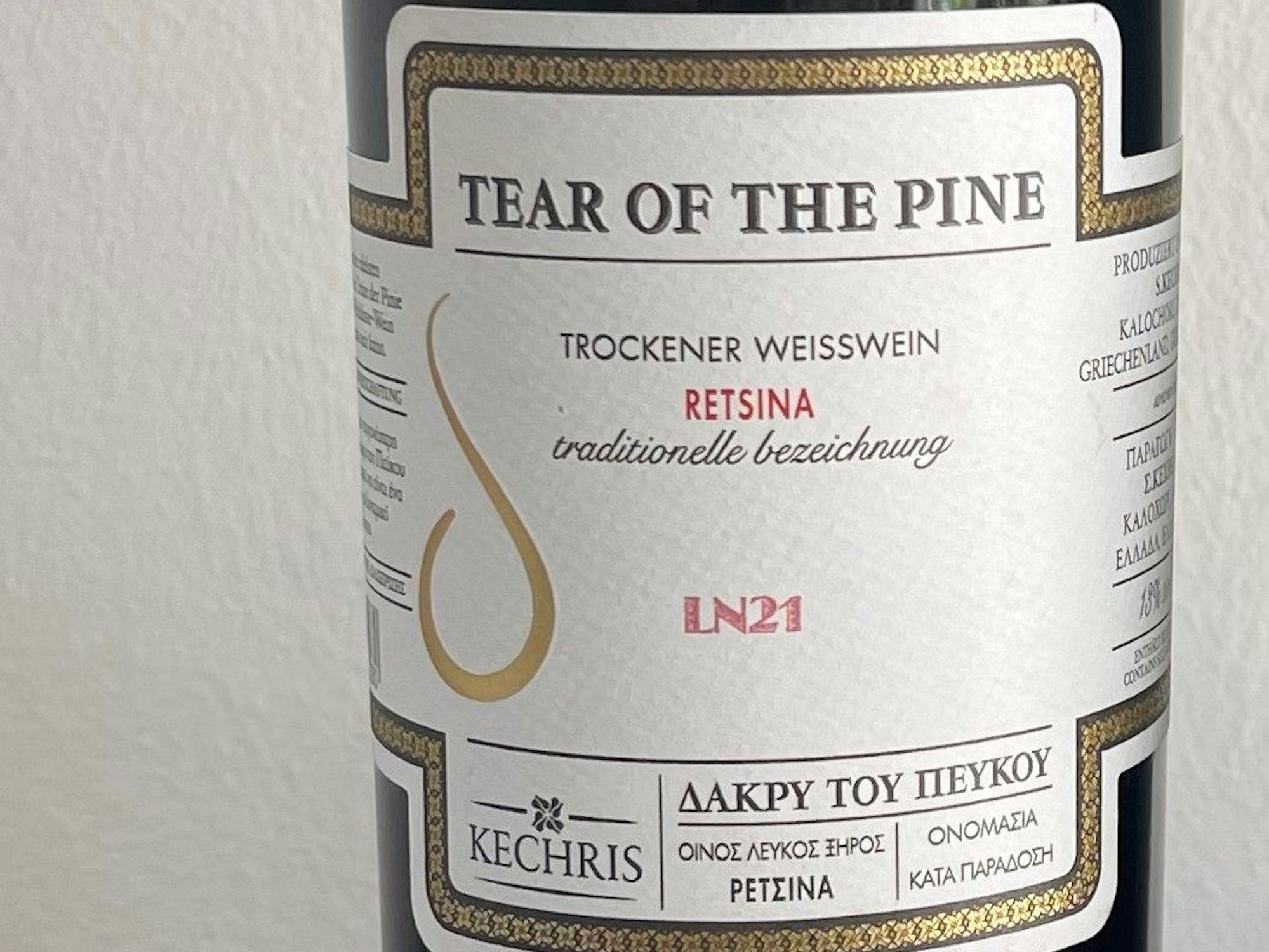Retsina Tear of the Pine. Nur im Zusammenhang mit der Weinkolumne von Romana Echensperger verwenden
