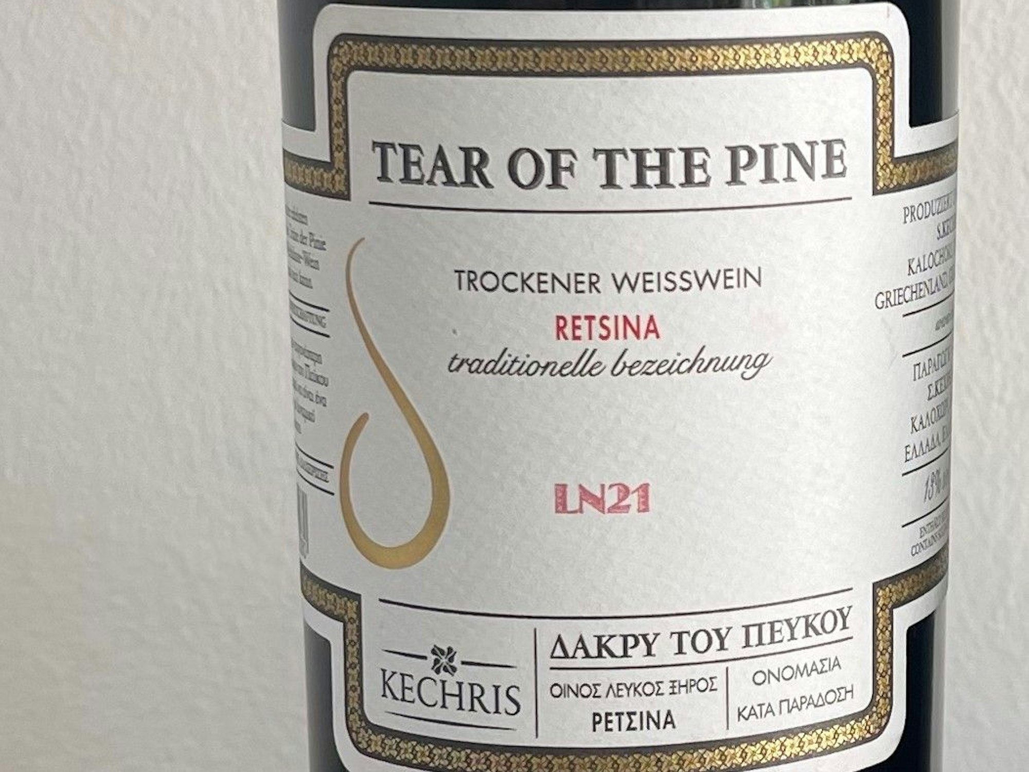 Retsina Tear of the Pine. Nur im Zusammenhang mit der Weinkolumne von Romana Echensperger verwenden