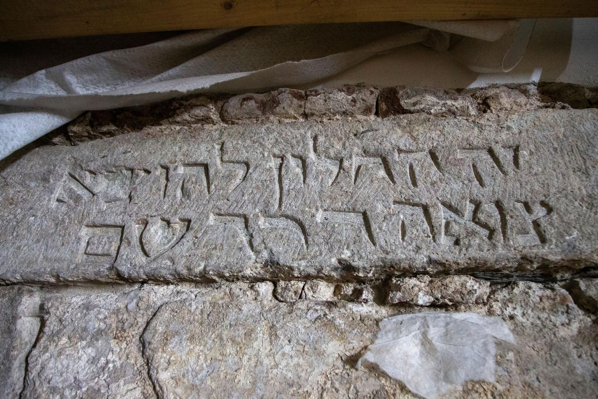 Die hebräische Inschrift an der Latrine verblüffte die Archäologen.