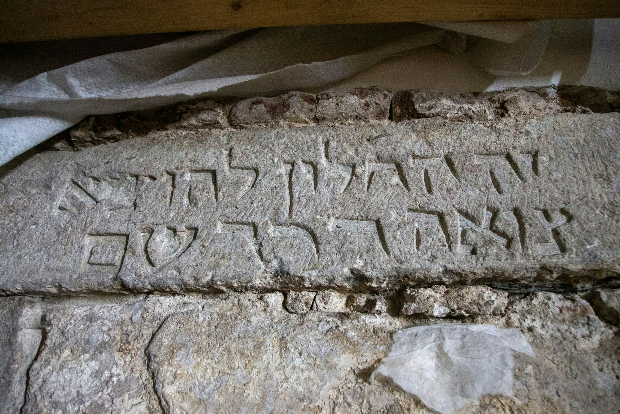 Die hebräische Inschrift an der Latrine verblüffte die Archäologen.