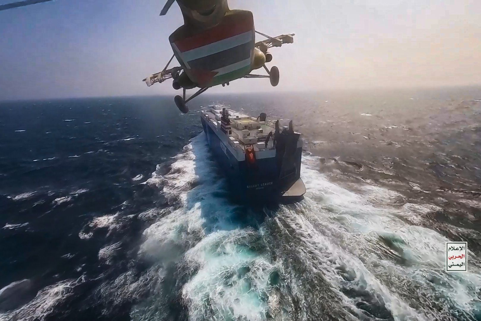 Ein Huthi-Hubschrauber fliegt über das Frachtschiff "Galaxy Leader".