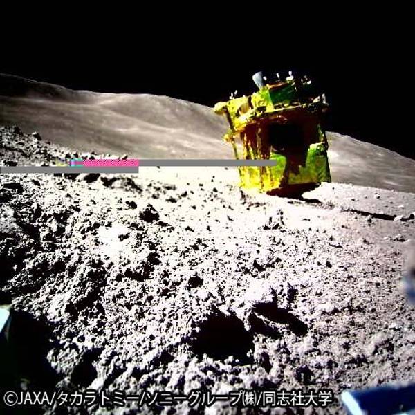Die japanische Weltraumsonde SLIM ist auf dem Mond gelandet, die Weltraumbehörde Jaxa veröffentlichte Bilder am Donnerstag (25. Januar)
