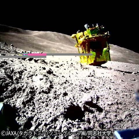 Die japanische Weltraumsonde SLIM ist auf dem Mond gelandet, die Weltraumbehörde Jaxa veröffentlichte Bilder am Donnerstag (25. Januar)