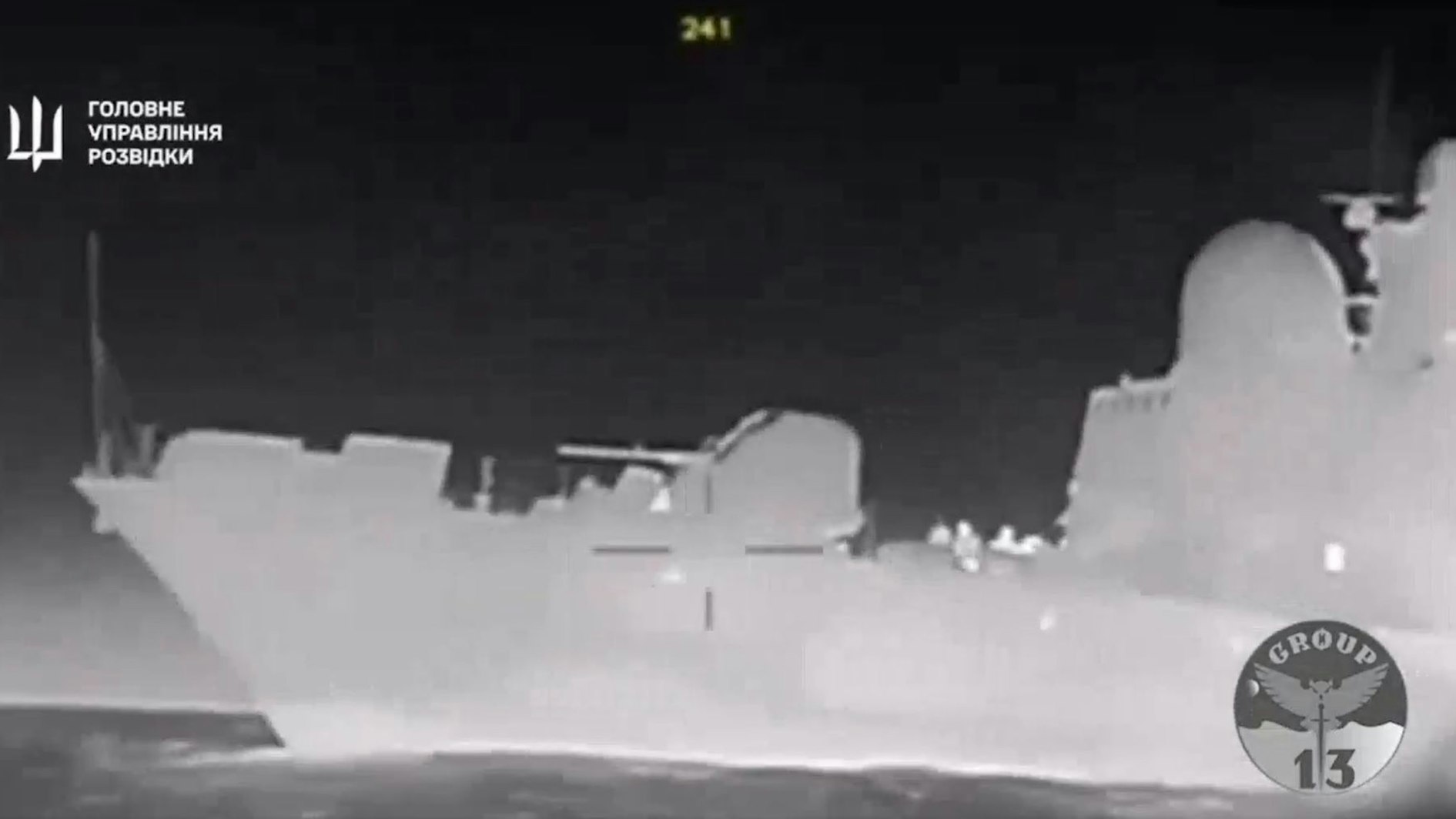 Szene aus dem Video, das den Angriff auf das russische Schwarzmeerflotten-Raketenboot Ivanovets zeigen soll.