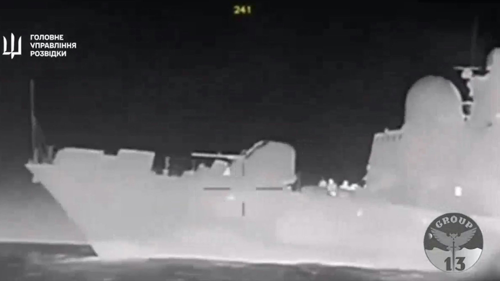 Szene aus dem Video, das den Angriff auf das russische Schwarzmeerflotten-Raketenboot Ivanovets zeigen soll.