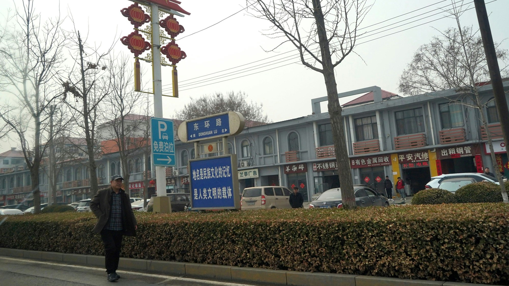 Straße in Handan im Norden Chinas: In der Nähe der Stadt soll ein Verbrechen an einem Teenager begangen worden sein.