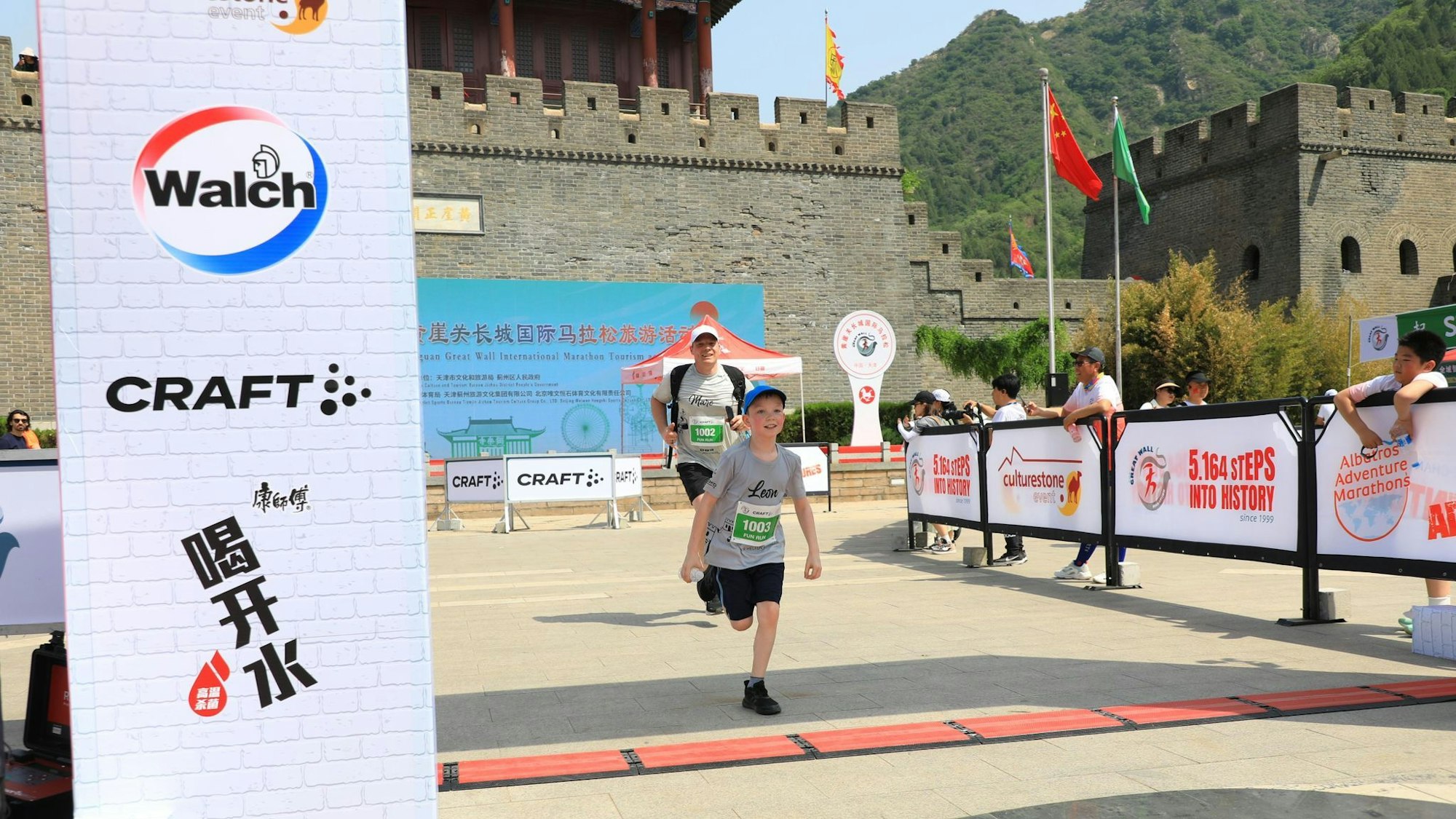 Leon Barth und Marc Bart laufen über die Ziellinie.