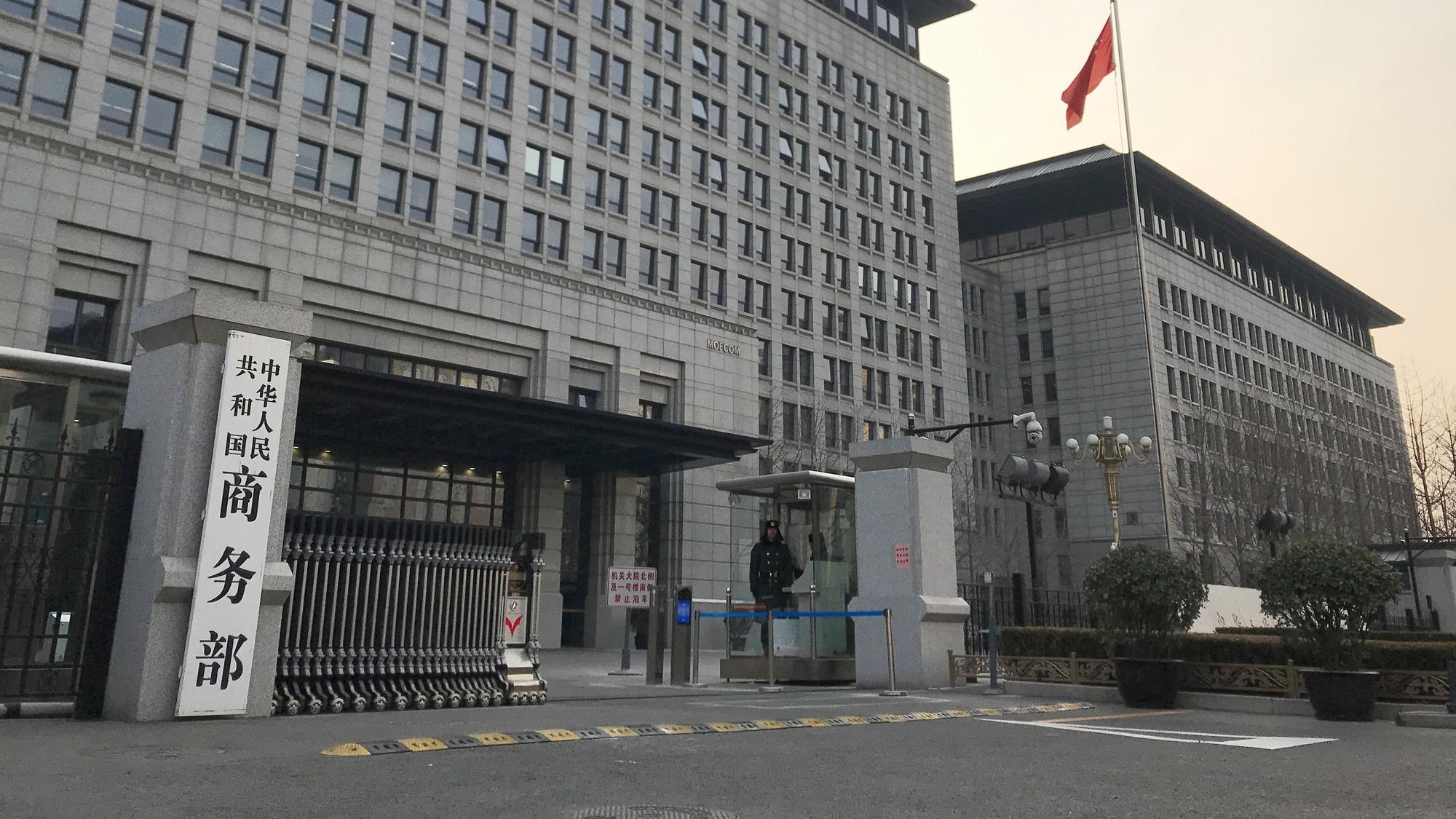 Ein Polizist bewacht den Haupteingang des Handelsministeriums. Ein Sprecher des Ministeriums hat die Ankündigung weiterer Strafzölle von US-Präsident Donald Trump gegen chinesische Produkte stark kritisiert. (Archivbild)