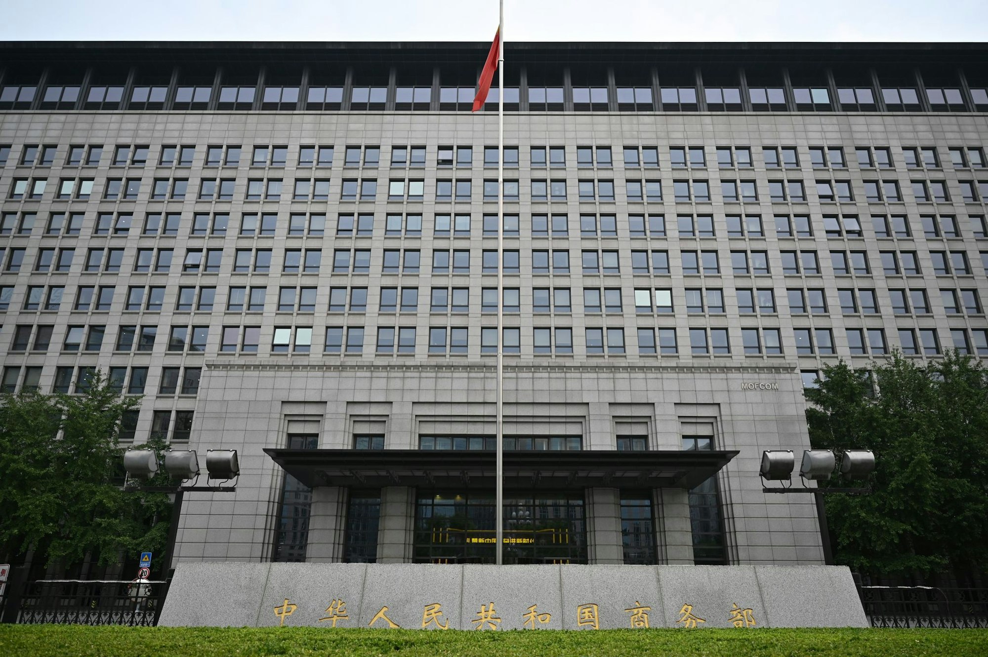 Chinas Handelsministerium warf den USA Doppelmoral im Handelsstreit vor. (Symbolbild)