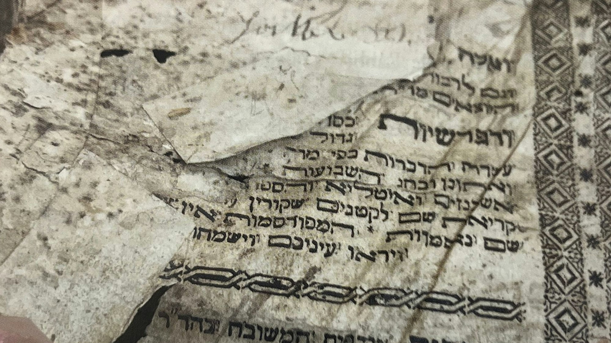 Das Blatt stammt aus der Tora-Rolle von 1783 aus Fürth, die im Turmmuseum in Stadt Blankenberg liegt.