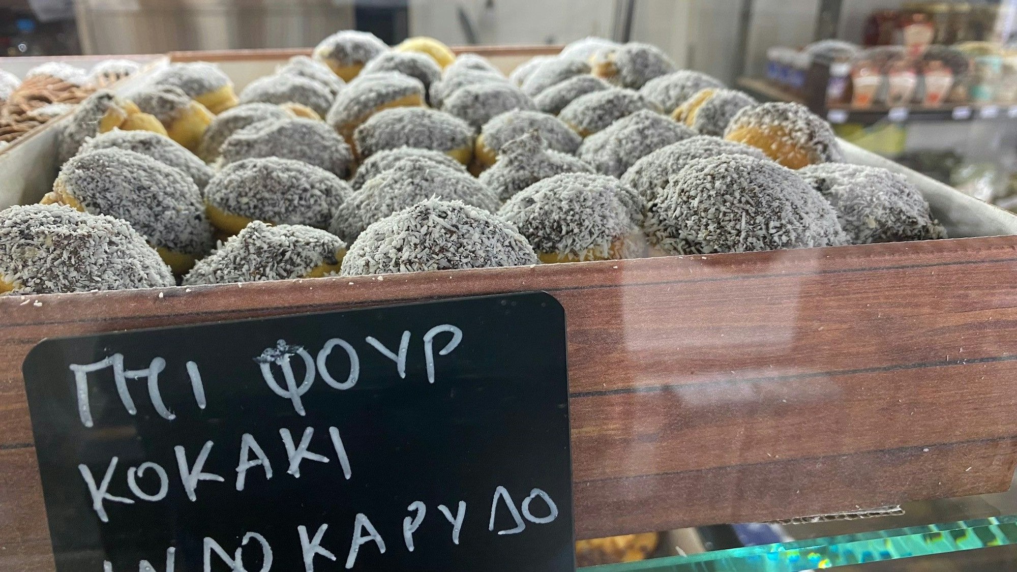 Zu sehen ist die Auslage mit Süßspeisen.