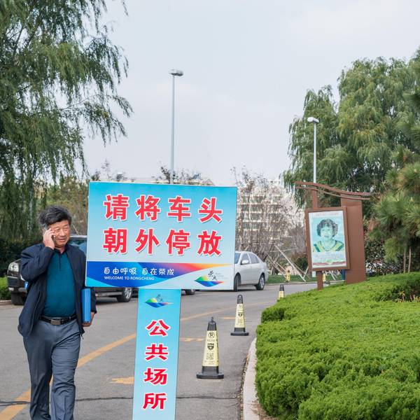 Bonuspunkte in China