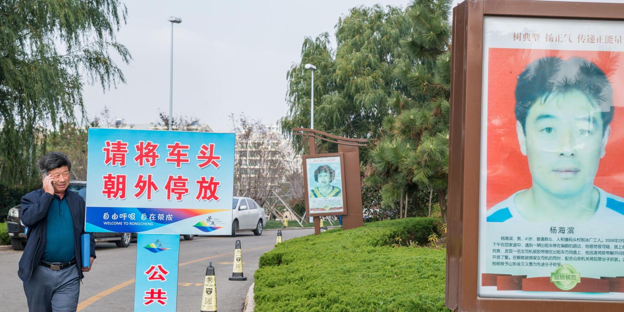 Bonuspunkte in China