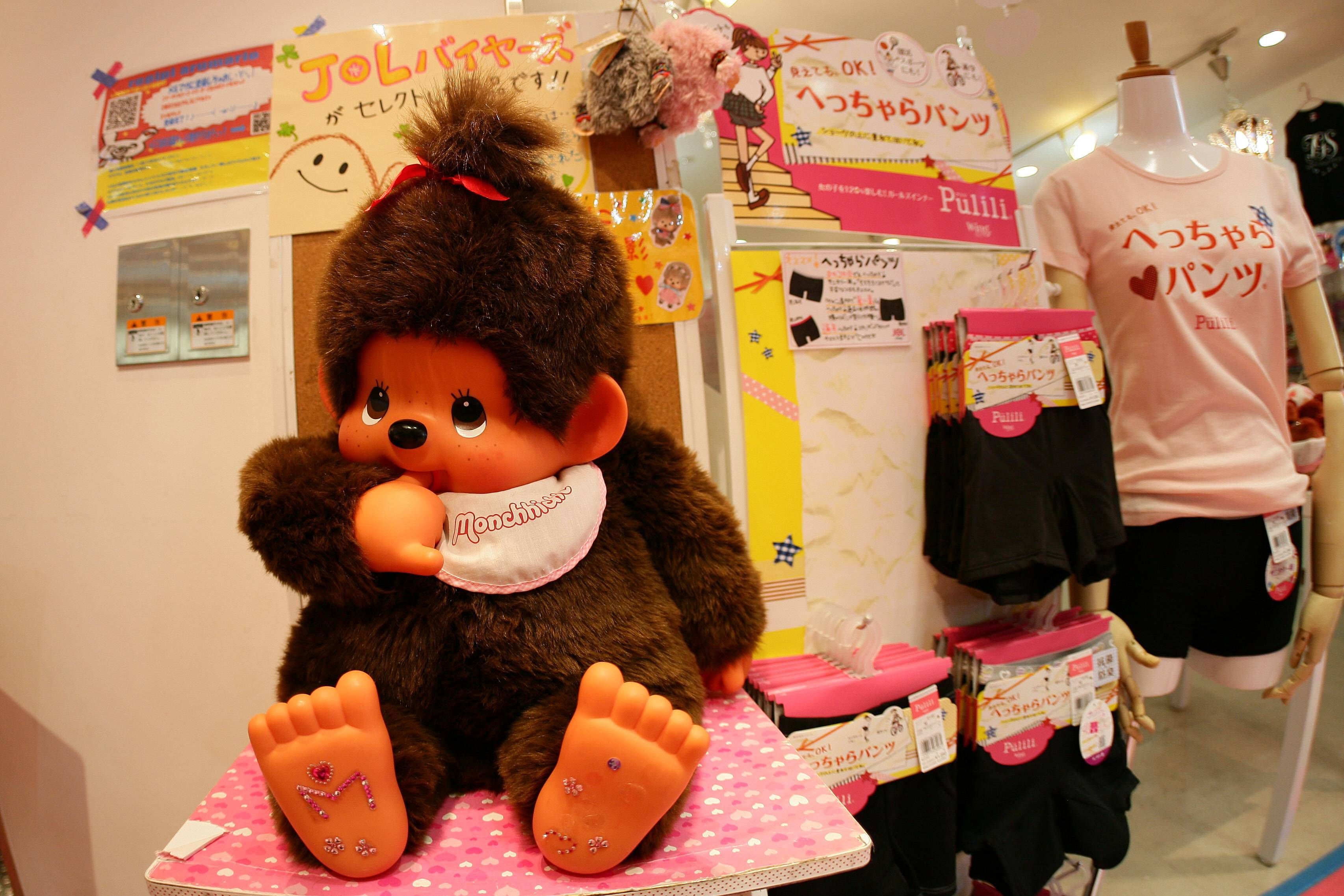 monchhichi