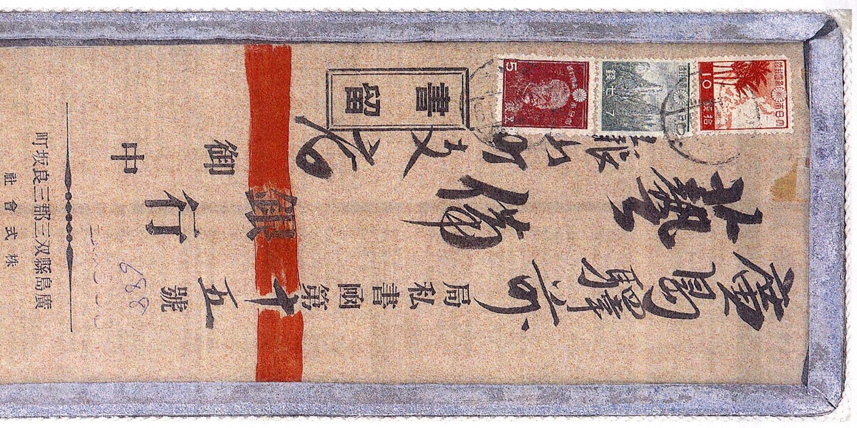 Hiroshima-Brief