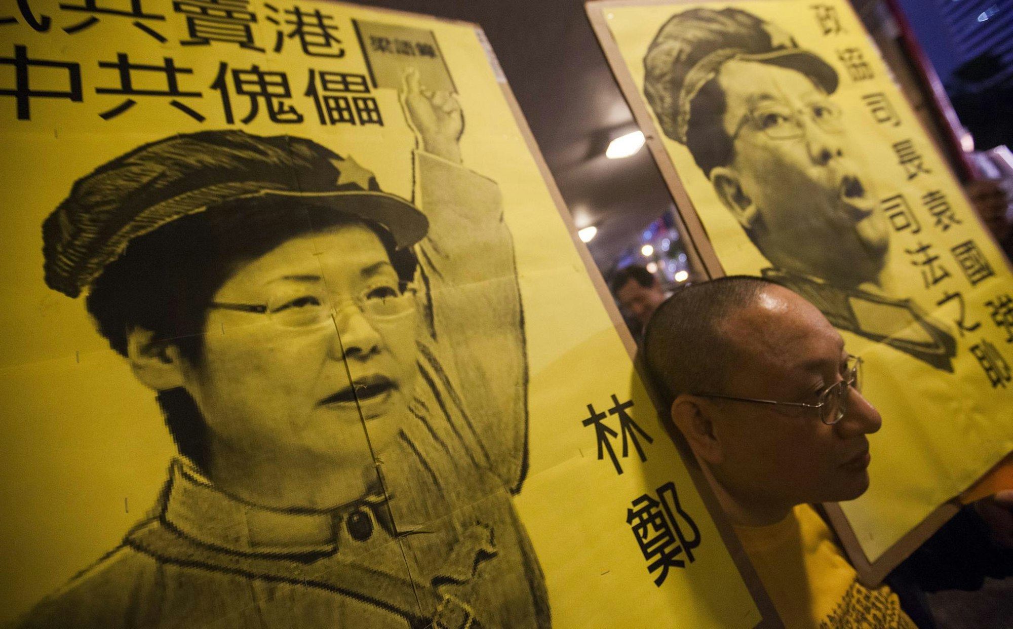 Carrie Lam Mao