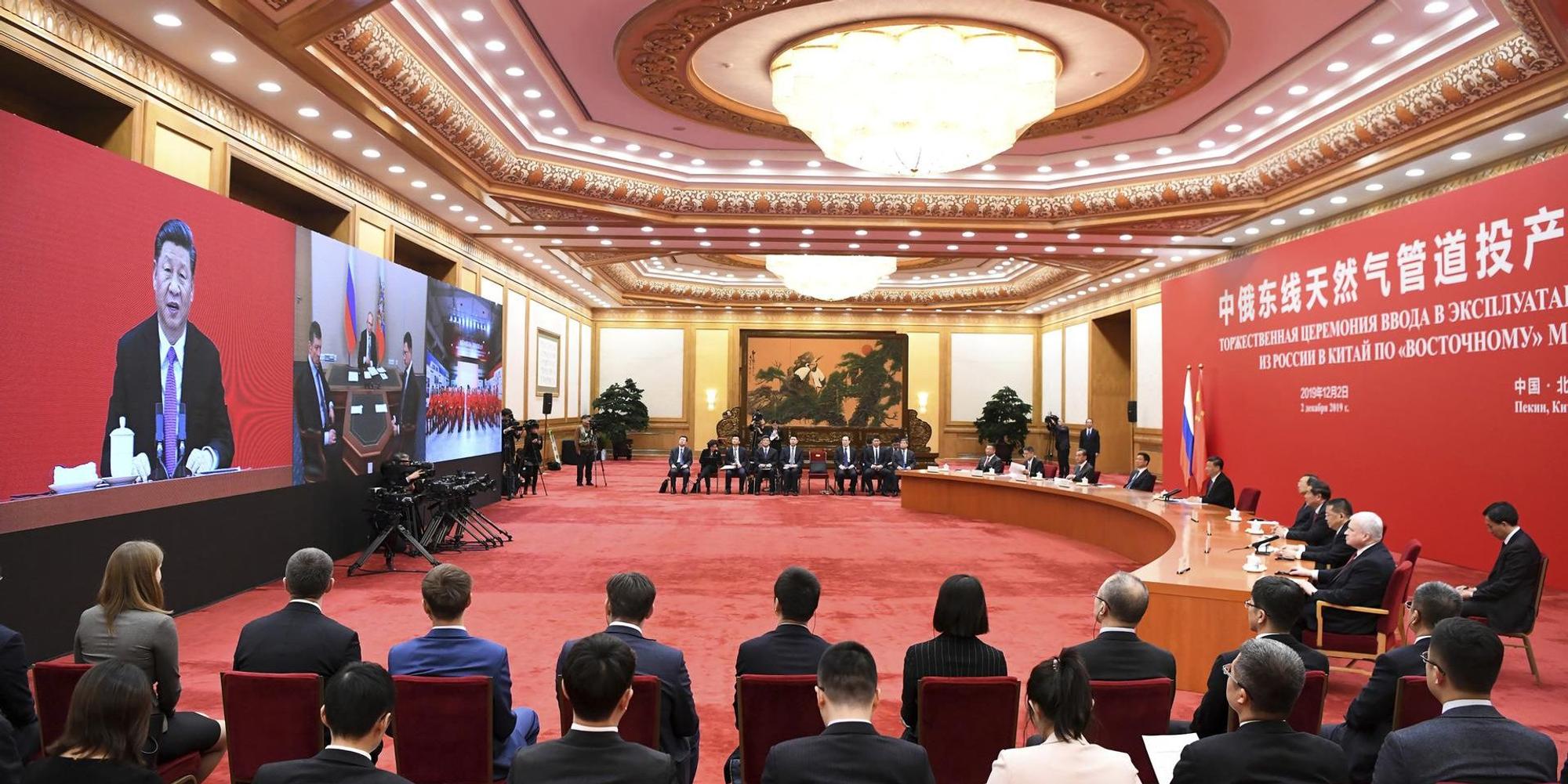 Pipeline Russland China Veranstaltung