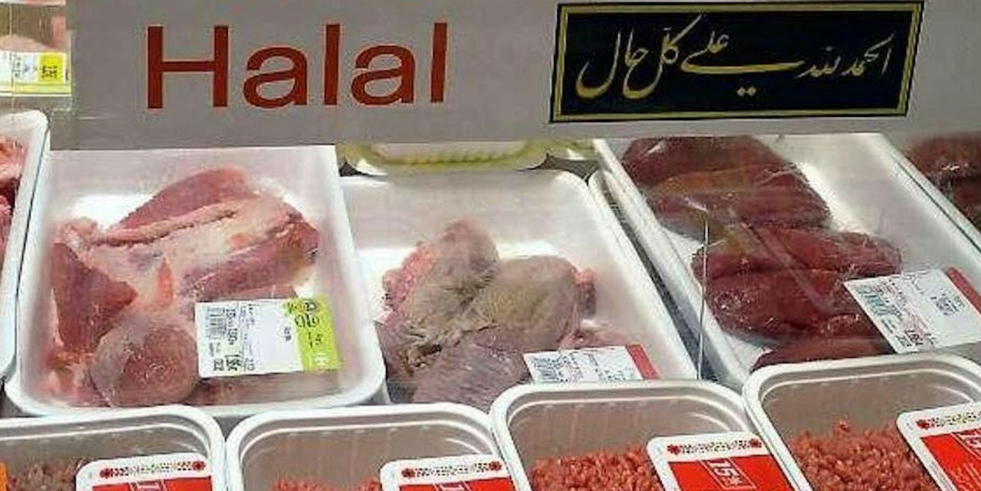 Edeka Halal Fleisch foto unklare herkunft