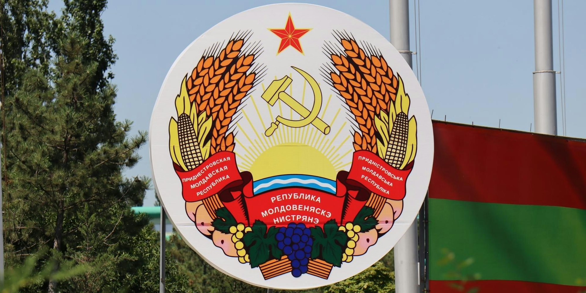 transnistrien symbol PA 260422