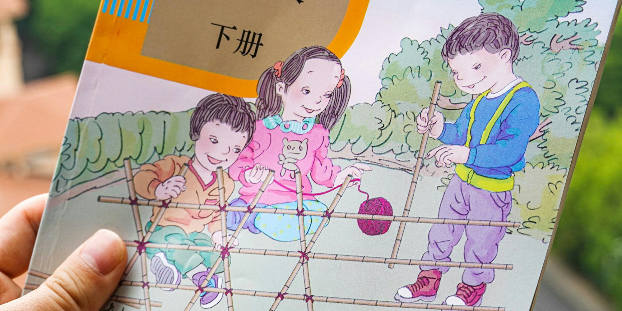 Textbook China imago 230822
