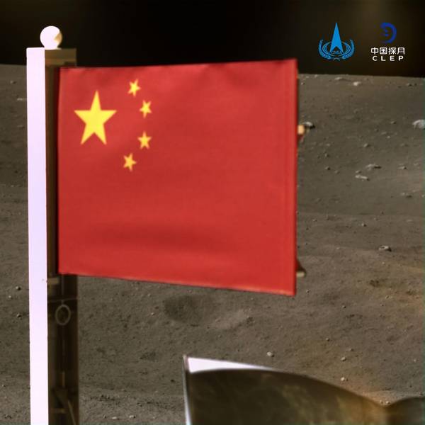 China Moon Flagge