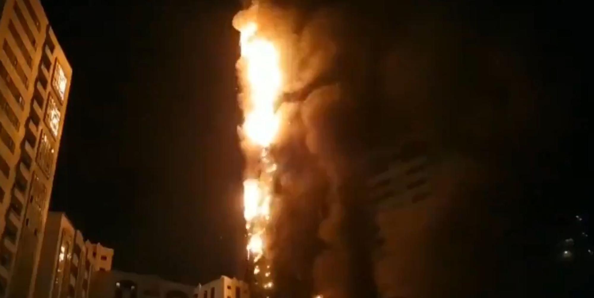 Feuer vae