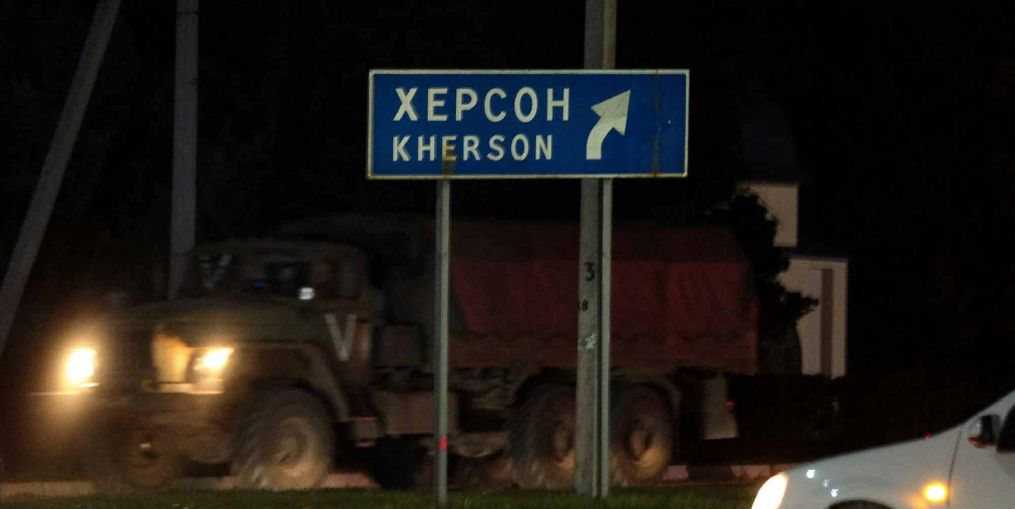 Cherson Straßenschild